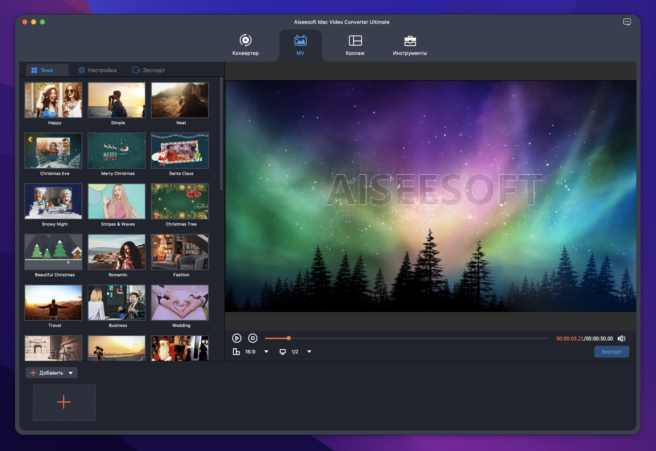 Aiseesoft Mac Video Converter Ultimate for Mac v10.5.18 视频格式转换软件-1