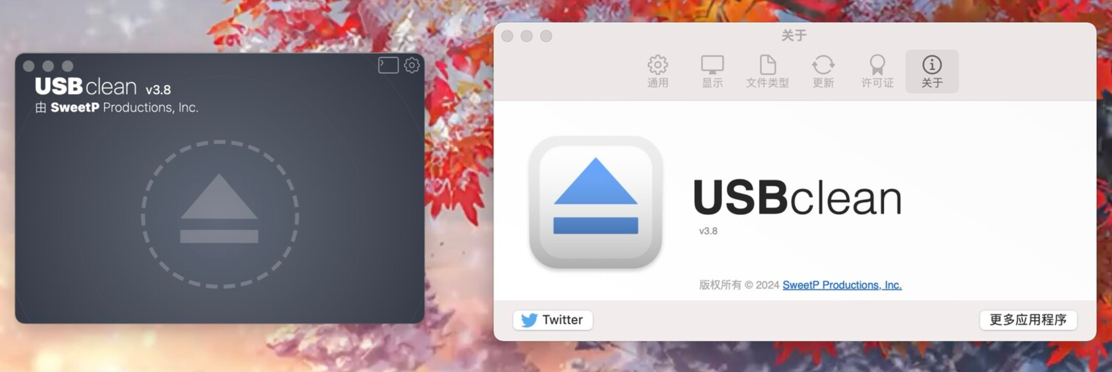 USBclean for Mac v3.8.0 U盘病毒查杀工具-1