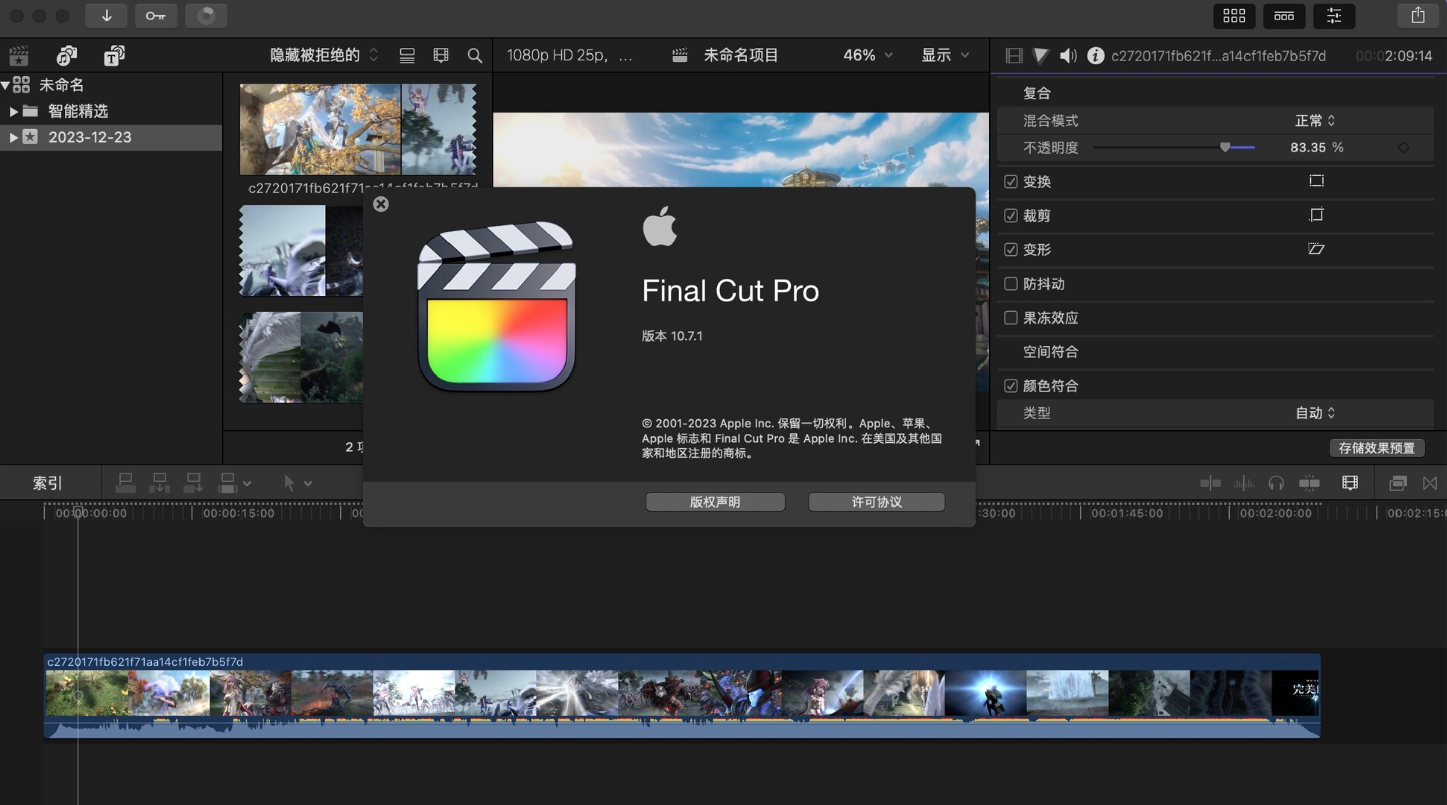 Final Cut Pro for Mac v10.7.1 fcpx视频剪辑软件-1