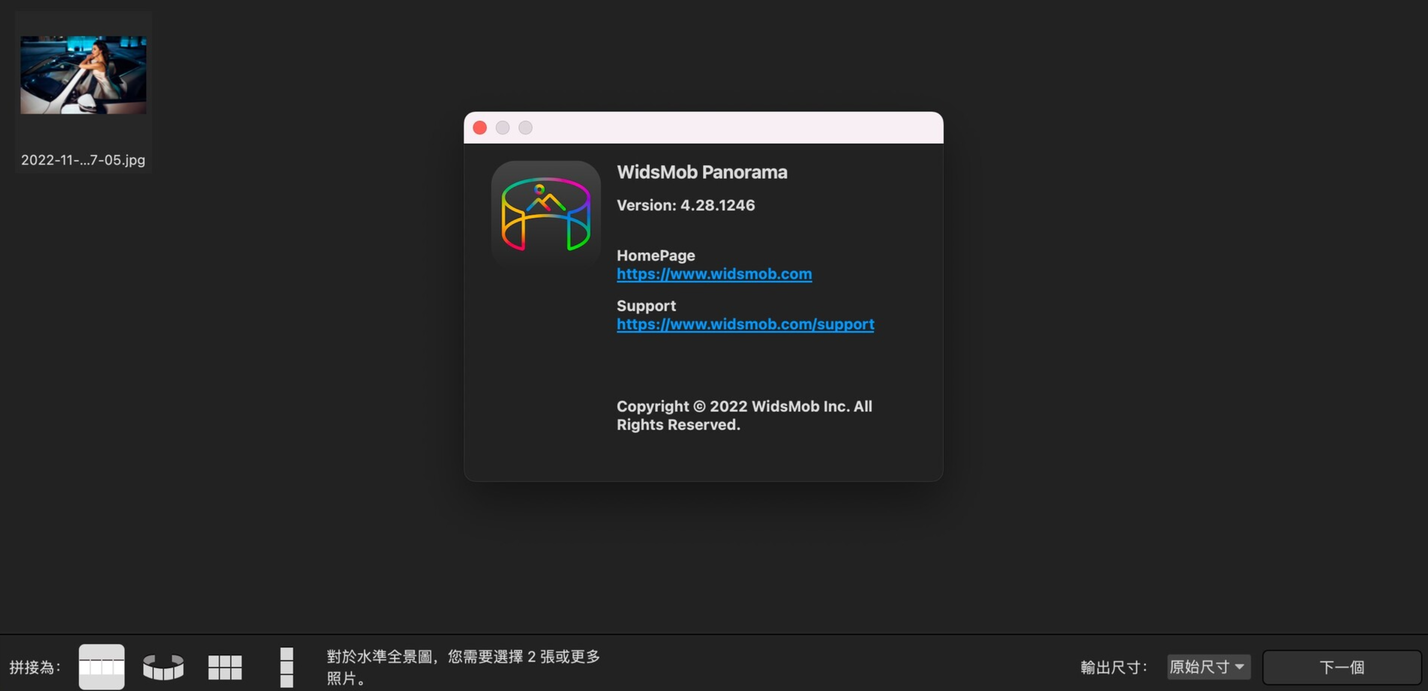 WidsMob Panorama for Mac v4.28 全景拼接工具-1