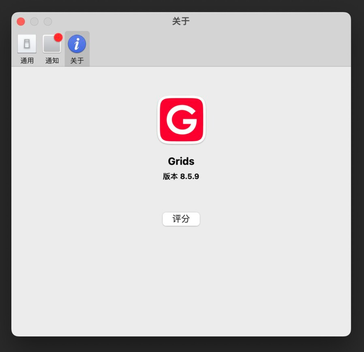 Grids - For Instagram for Mac v8.5.9 强大的Instagram客户端工具-1