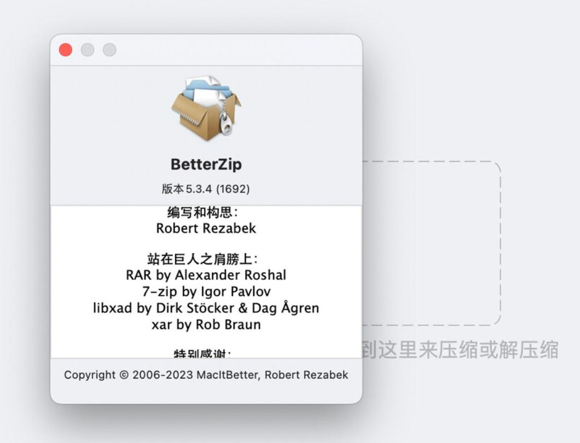 BetterZip for Mac v5.3.4 苹果专用解压缩软件-1
