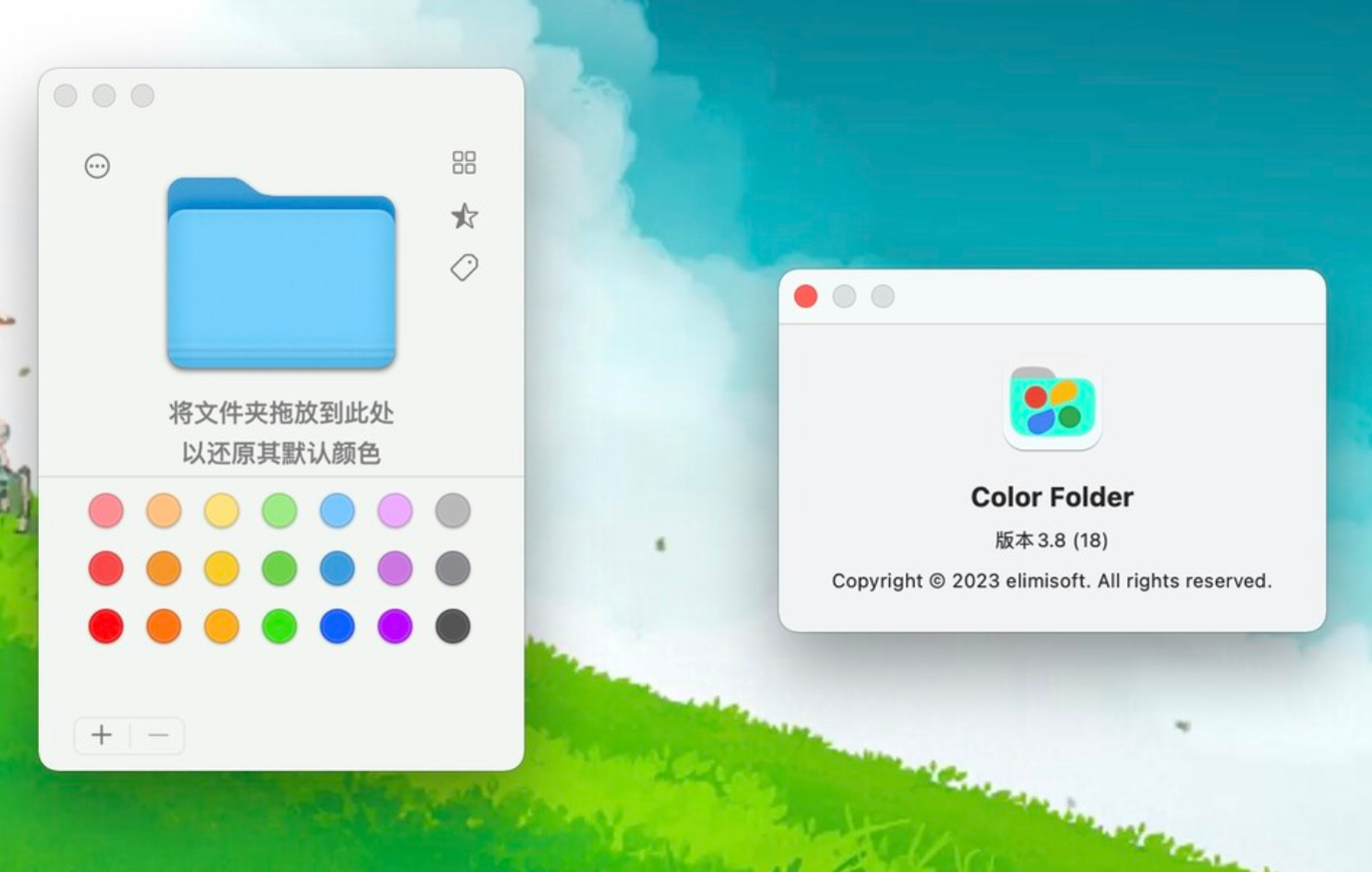 Color Folder Pro for Mac v3.8 更改文件夹图标颜色软件-1