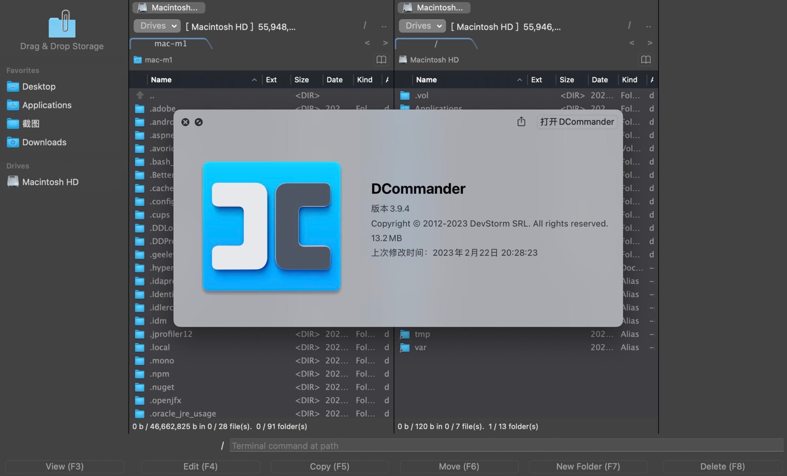 DCommander for Mac v3.9.4 双窗格文件资源管理器-1