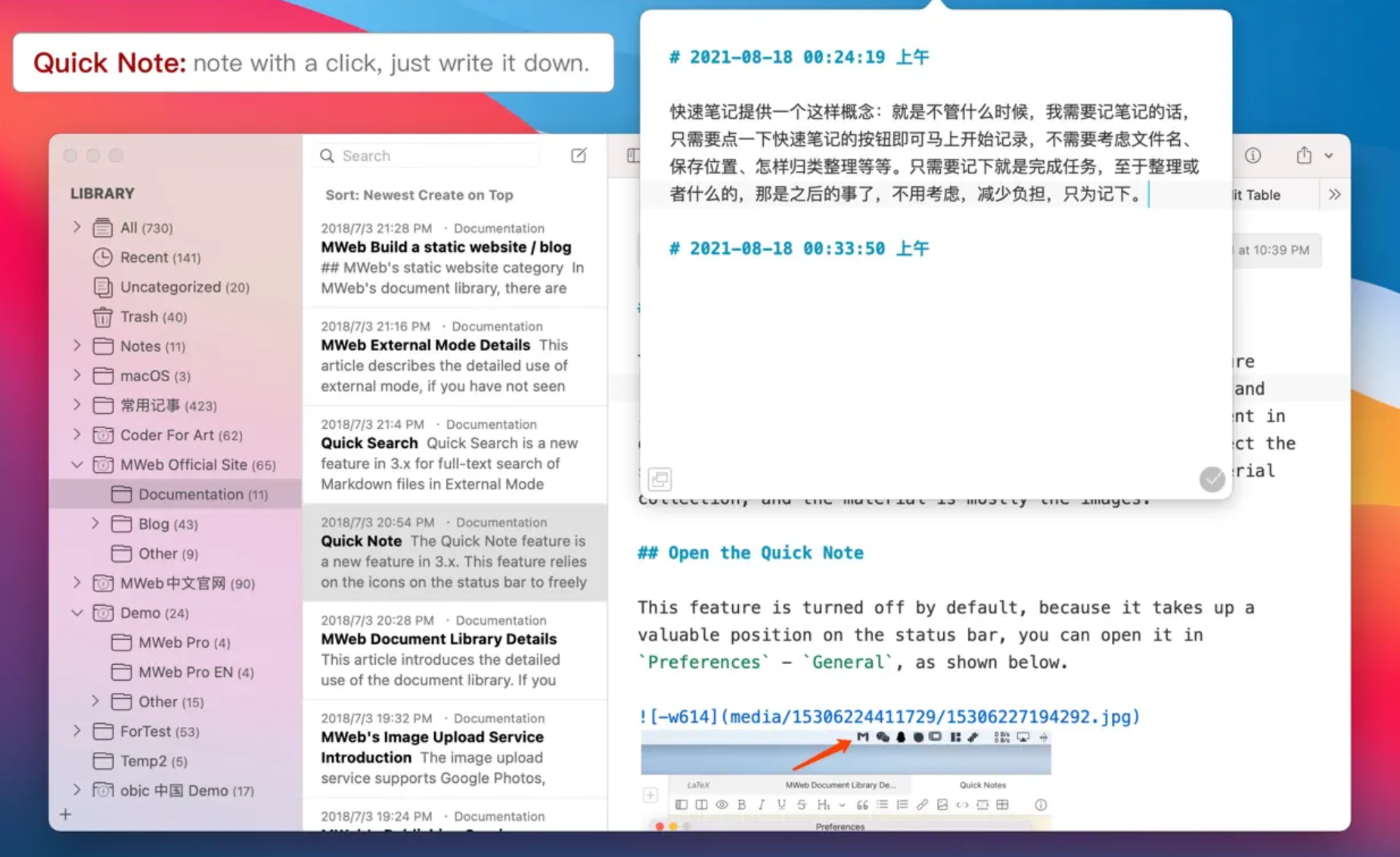 MWeb Pro for Mac v4.5.5 Markdown写作和文档管理-1