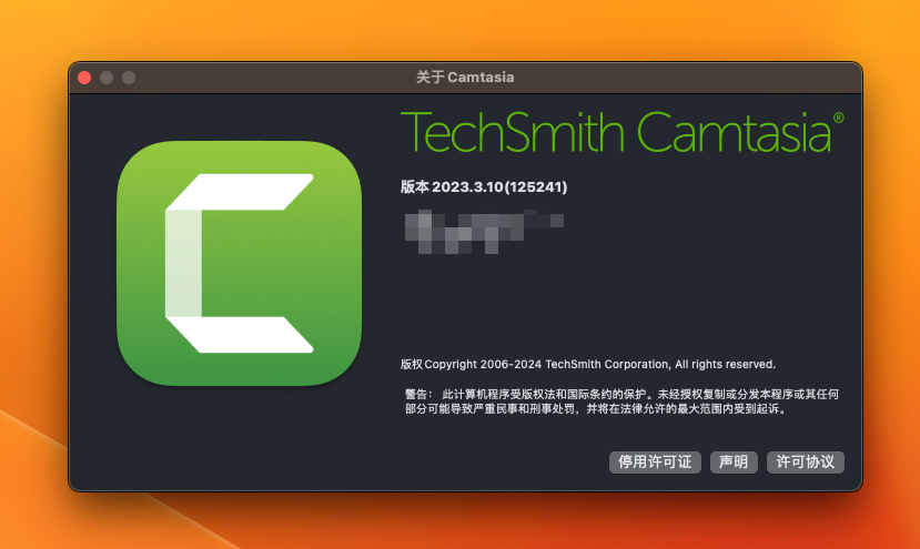 Camtasia 2023 for Mac v2023.3.10 视频录制和剪辑软件-1