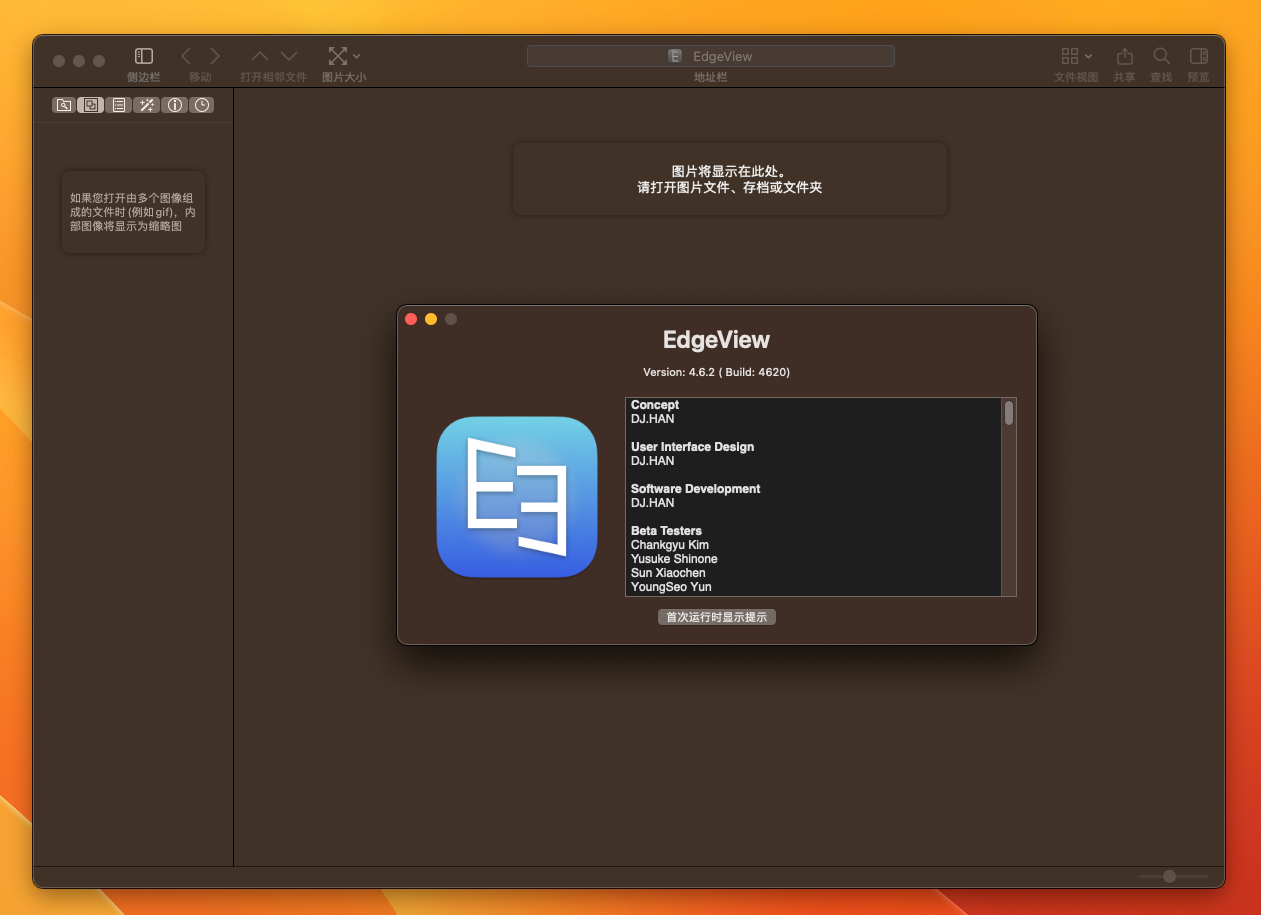 EdgeView 4 for Mac v4.6.2 图片浏览查看编辑软件-1