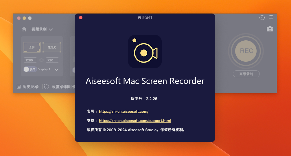 Aiseesoft Screen Recorder for Mac v2.2.26 屏幕录像截图工具-1