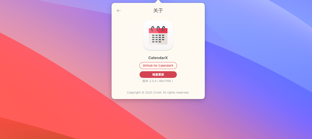 CalendarX for Mac v2.3.4 精美日历软件-1