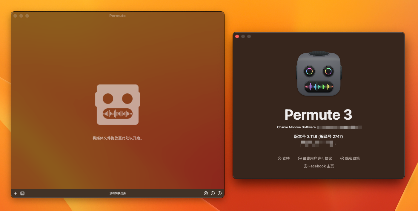 Permute 3 for Mac v3.11.8 万能音视频转换器-1