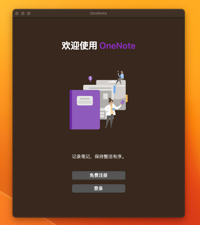 Microsoft OneNote 2021 for Mac v16.83 Office云笔记软件-1