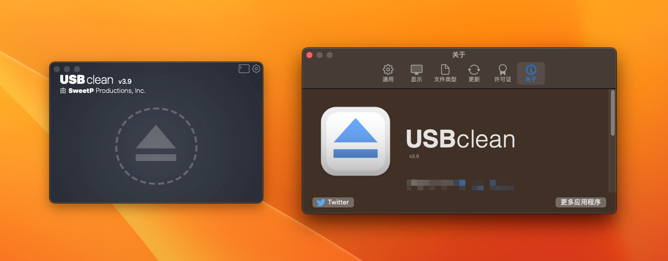 USBclean for Mac v3.9.0 U盘病毒查杀工具-1