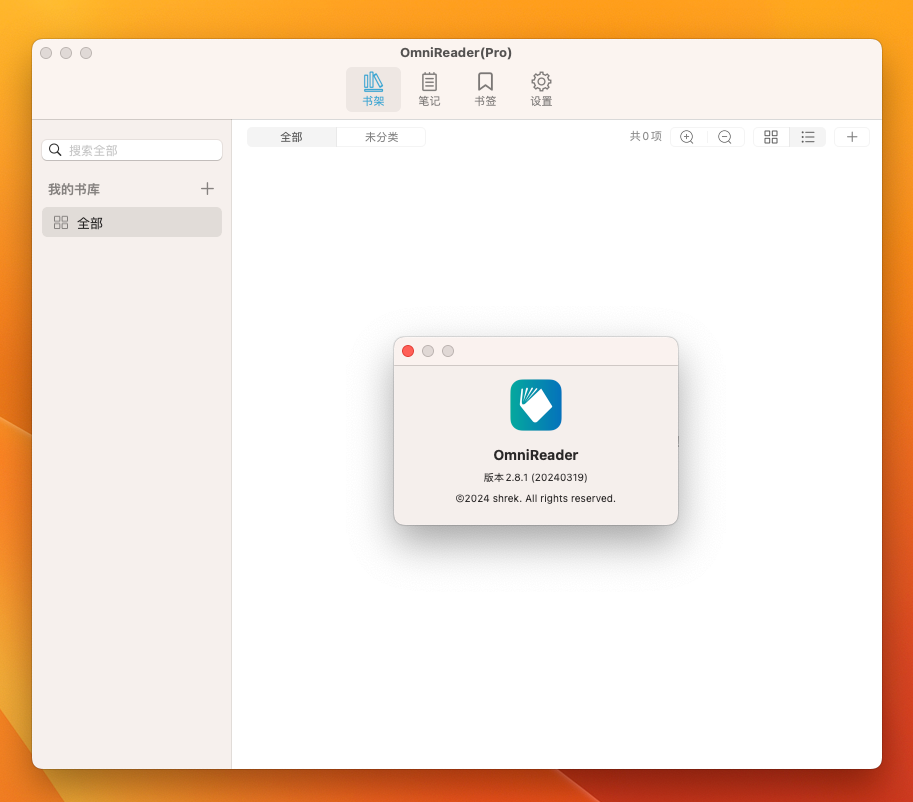 OmniReader Pro for Mac v2.8.1 专业电子书阅读器-1