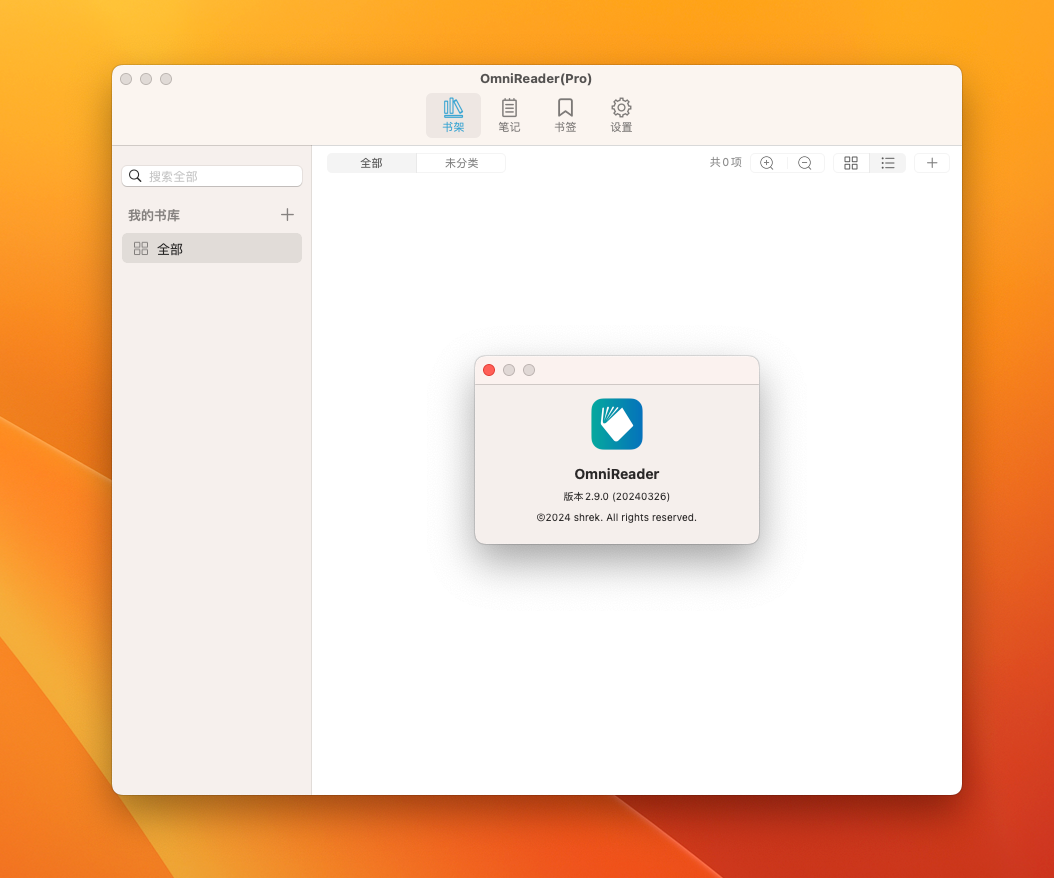 OmniReader Pro for Mac v2.9.0 专业电子书阅读器-1