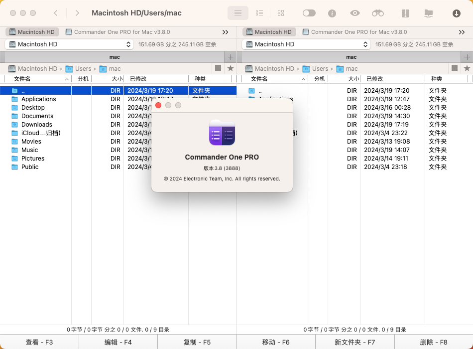 Commander One PRO for Mac v3.8.0 文件资源管理器-1