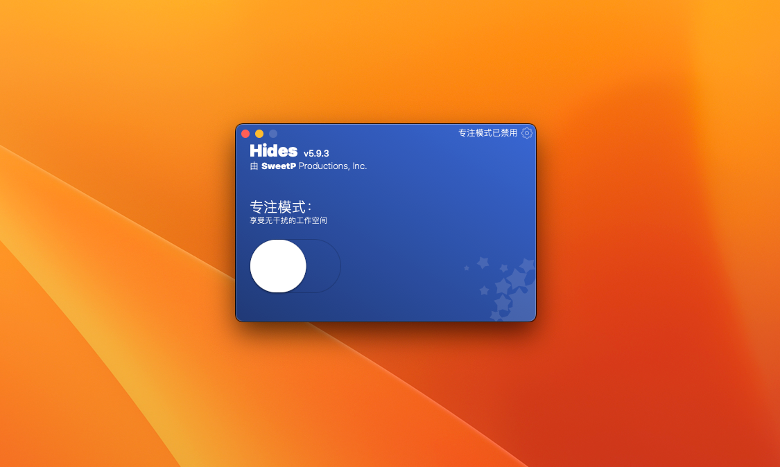 Hides for Mac v5.9.3 隐藏应用工具-1