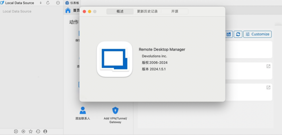 Remote Desktop Manager for Mac v2024.1.5.1 远程桌面管理器-1