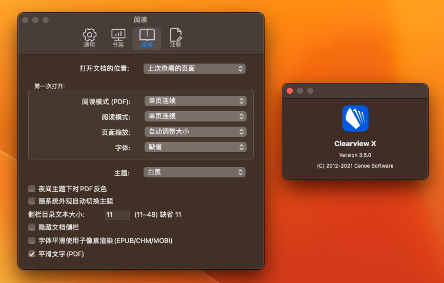 Clearview for Mac v3.0.6 标签式电子书阅读器-1