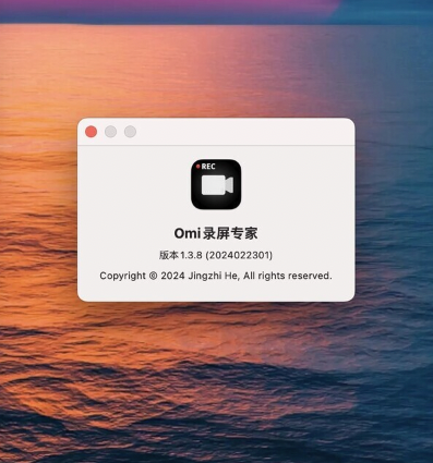 Omi Screen Recorder for Mac v1.3.8 Omi录屏专家-1