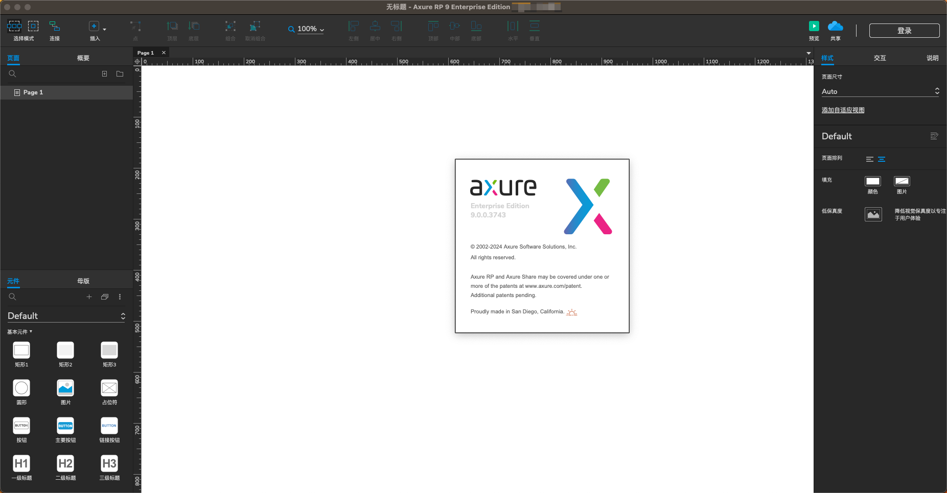 Axure RP 9 for Mac v9.0.0.3743 交互原型设计软件-1