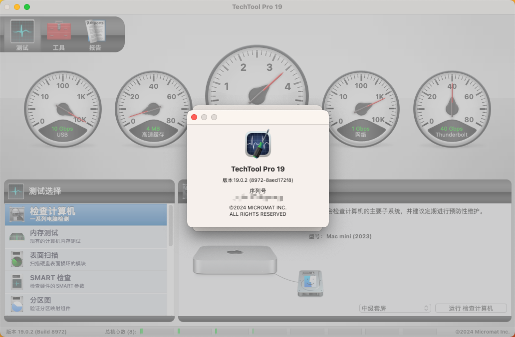 TechTool Pro for Mac v19.0.2 Build 8972 硬件监测和系统诊断工具-1