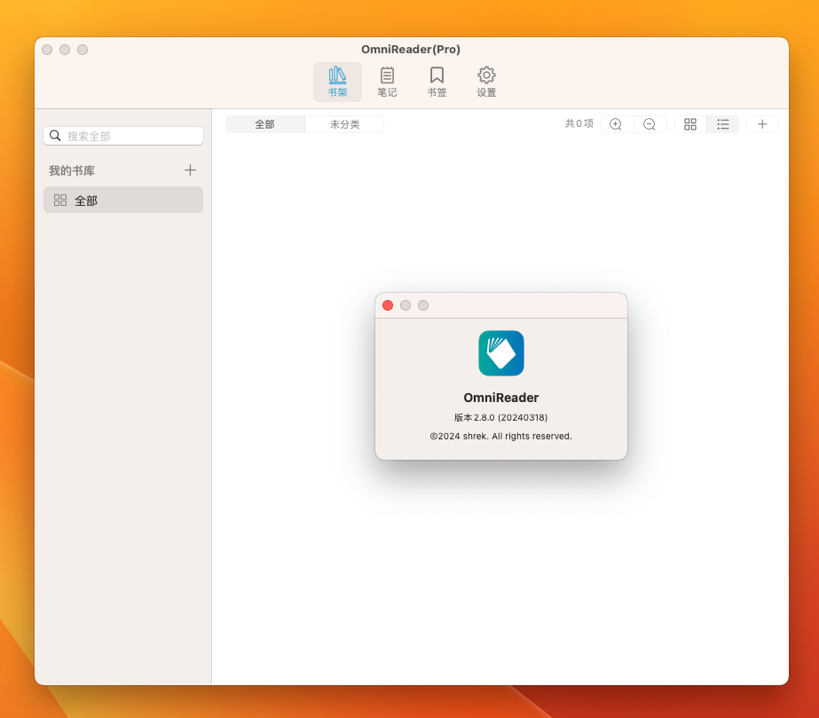 OmniReader Pro for Mac v2.8.0 专业电子书阅读器-1