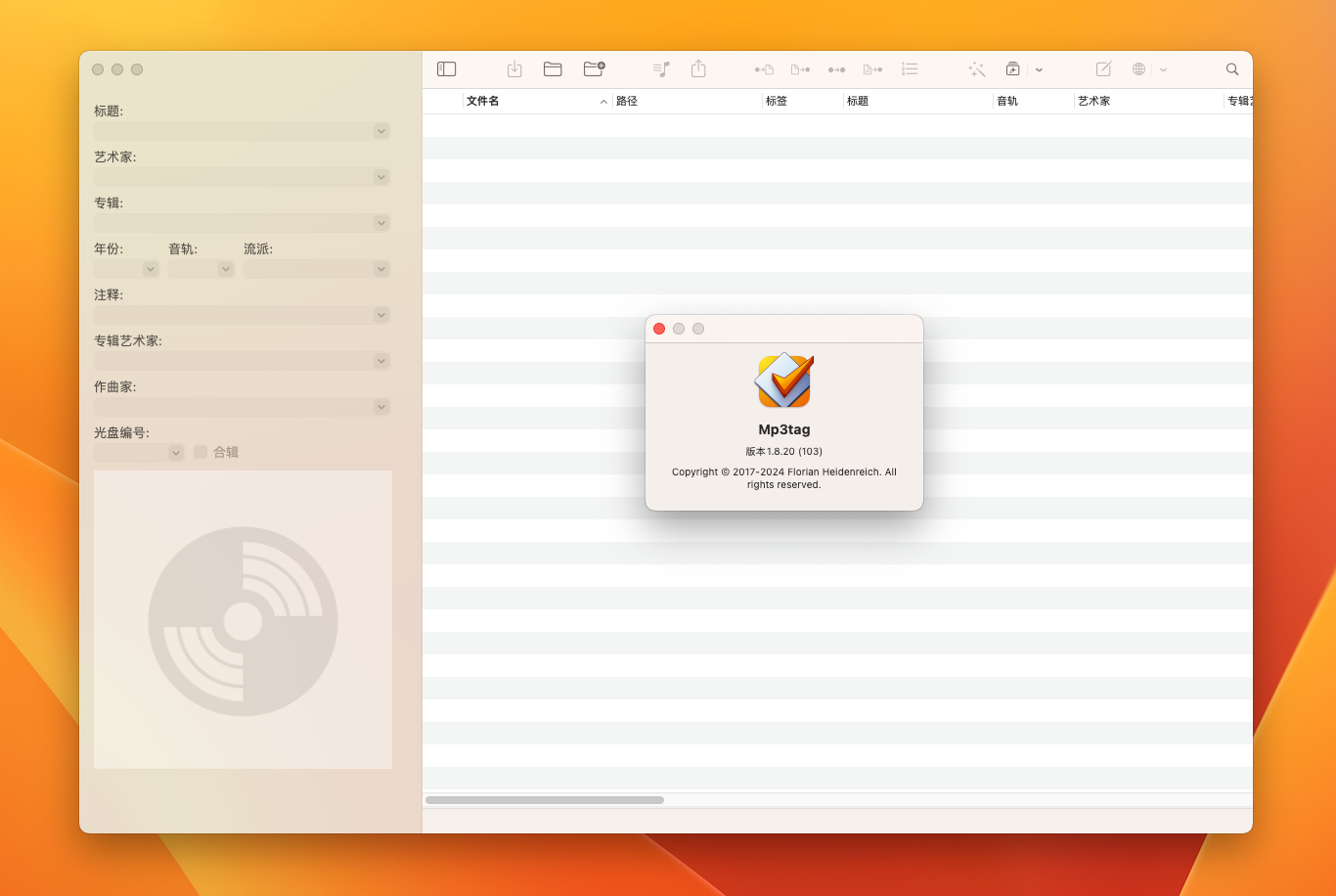 Mp3tag for Mac v1.8.20 音频标签编辑器-1