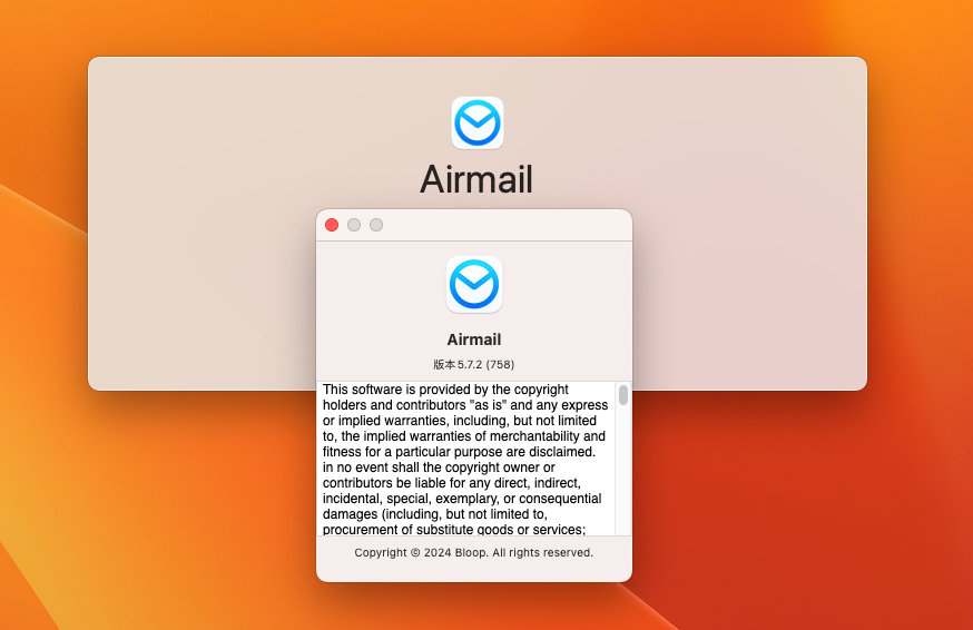 Airmail 5 for Mac v5.7.2 轻量级电子邮件客户端-1