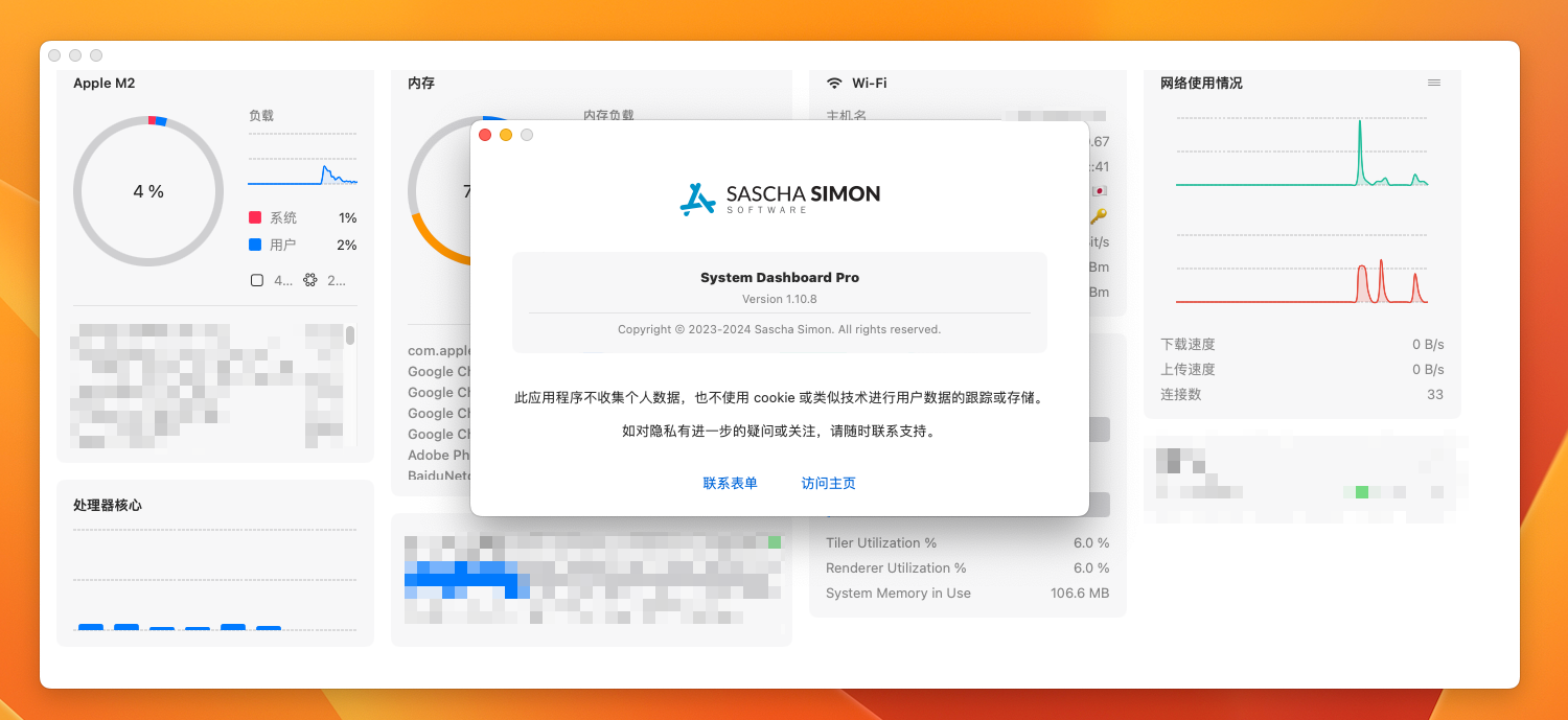 System Dashboard Pro for Mac v1.10.8 实时系统监控工具-1