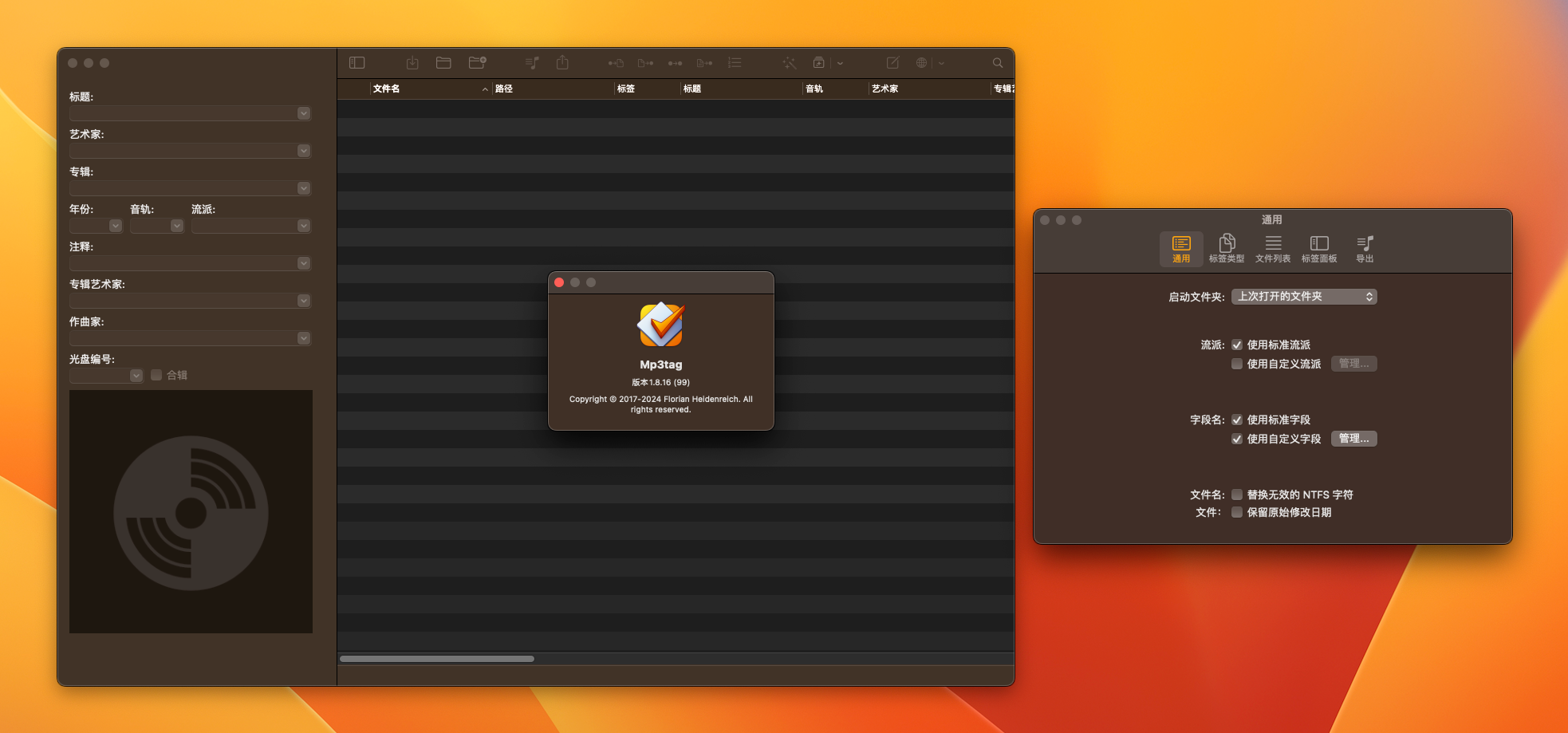 Mp3tag for Mac v1.8.16 音频标签编辑器-1