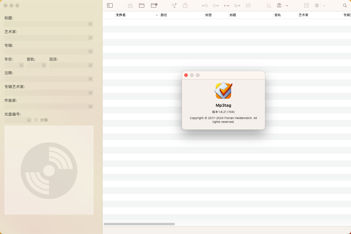 Mp3tag for Mac v1.8.21 音频标签编辑器-1