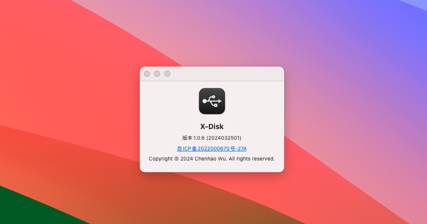 X-Disk for Mac v1.0.6 外部磁盘管理工具-1