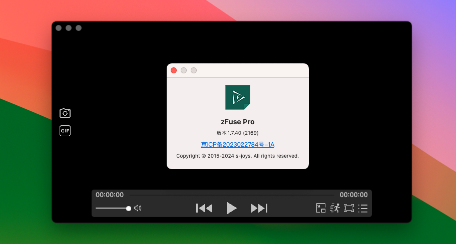 zFuse Pro for Mac v1.7.40 全能多媒体播放器-1