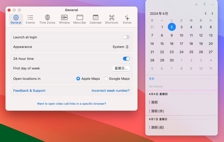 Dato for Mac v5.2.9 菜单栏日历软件-1