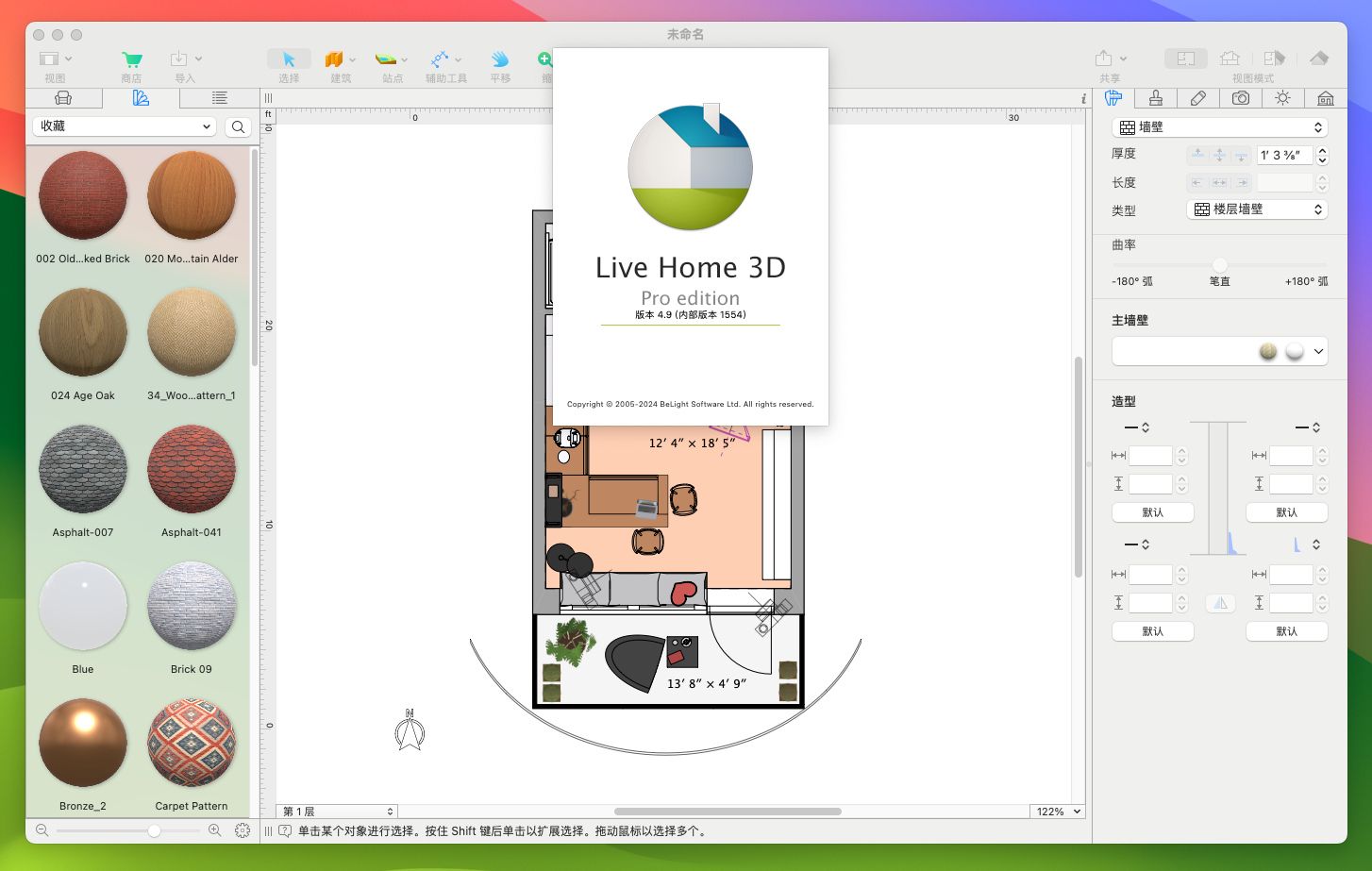 Live Home 3D Pro for Mac v4.9.0 3D家居设计软件-1