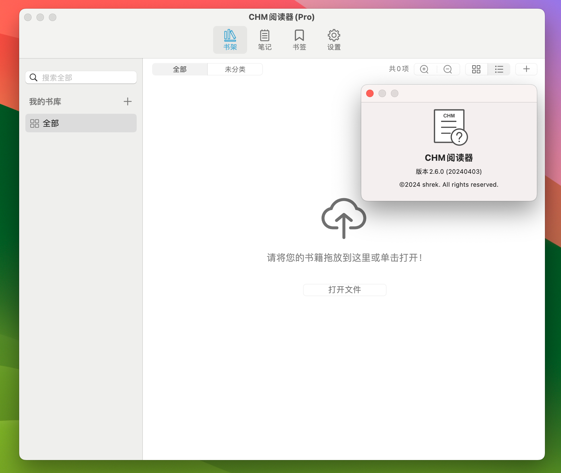 CHM Reader Pro for Mac v2.6.0 CHM文件读取器-1