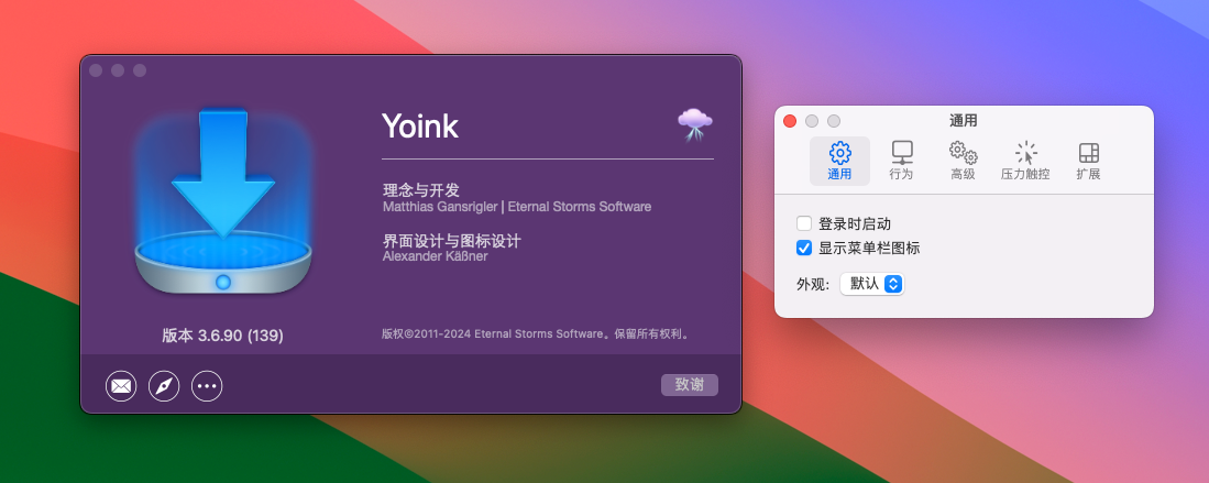 Yoink for Mac v3.6.90 临时文件存储工具-1