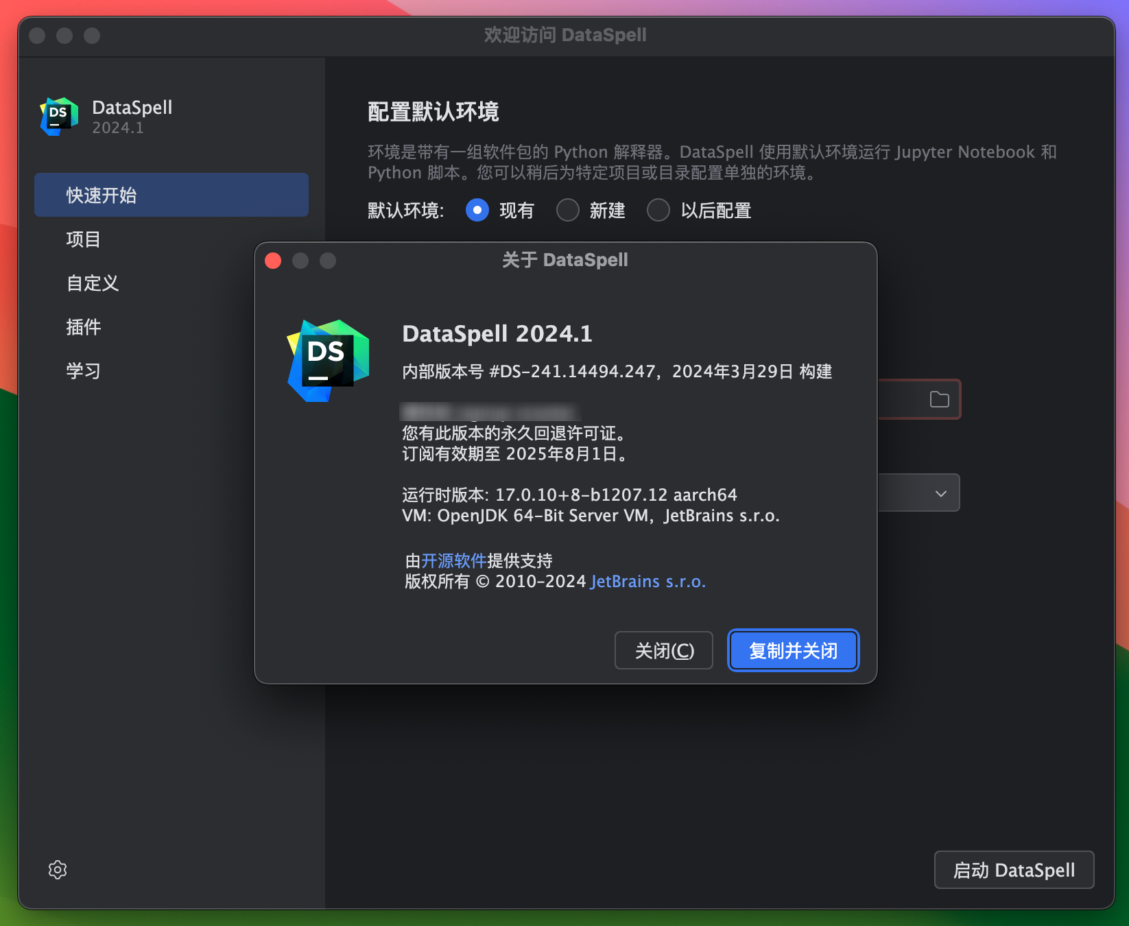 DataSpell 2024 for Mac v2024.1 数据科学和机器学习开发工具 DS中文激活版-1