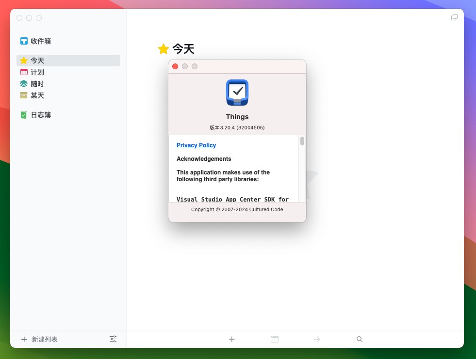 Things 3 for Mac v3.20.4 日程和任务管理工具-1