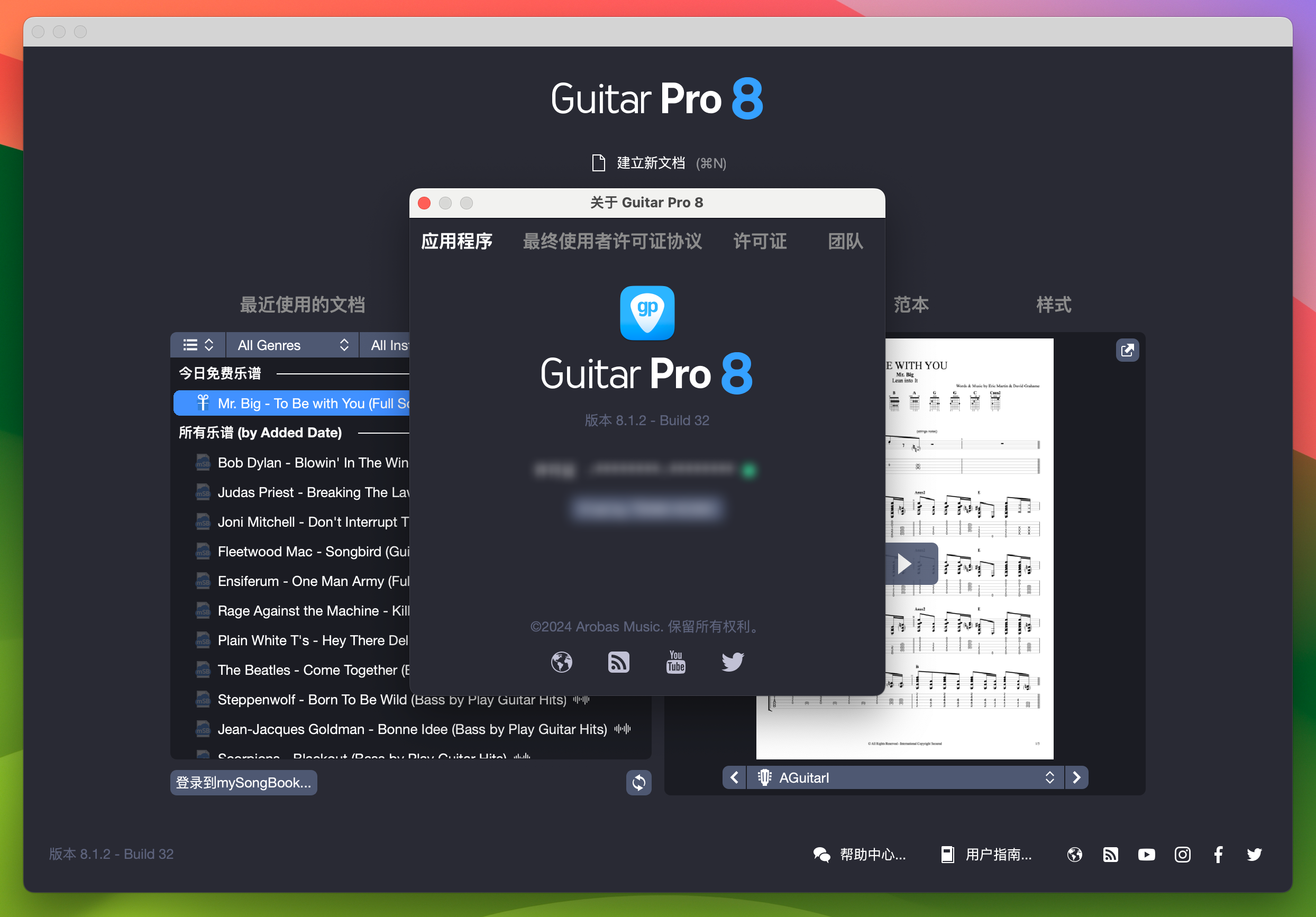 Guitar Pro 8 for Mac v8.1.2-32 专业吉他乐谱打谱软件-1