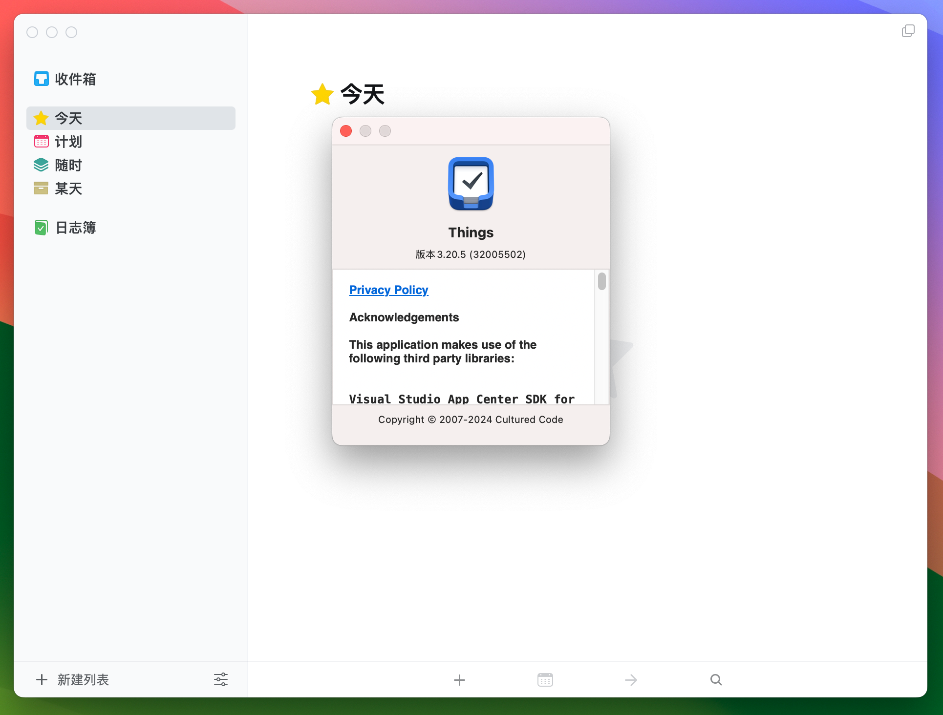 Things 3 for Mac v3.20.5 日程和任务管理工具-1