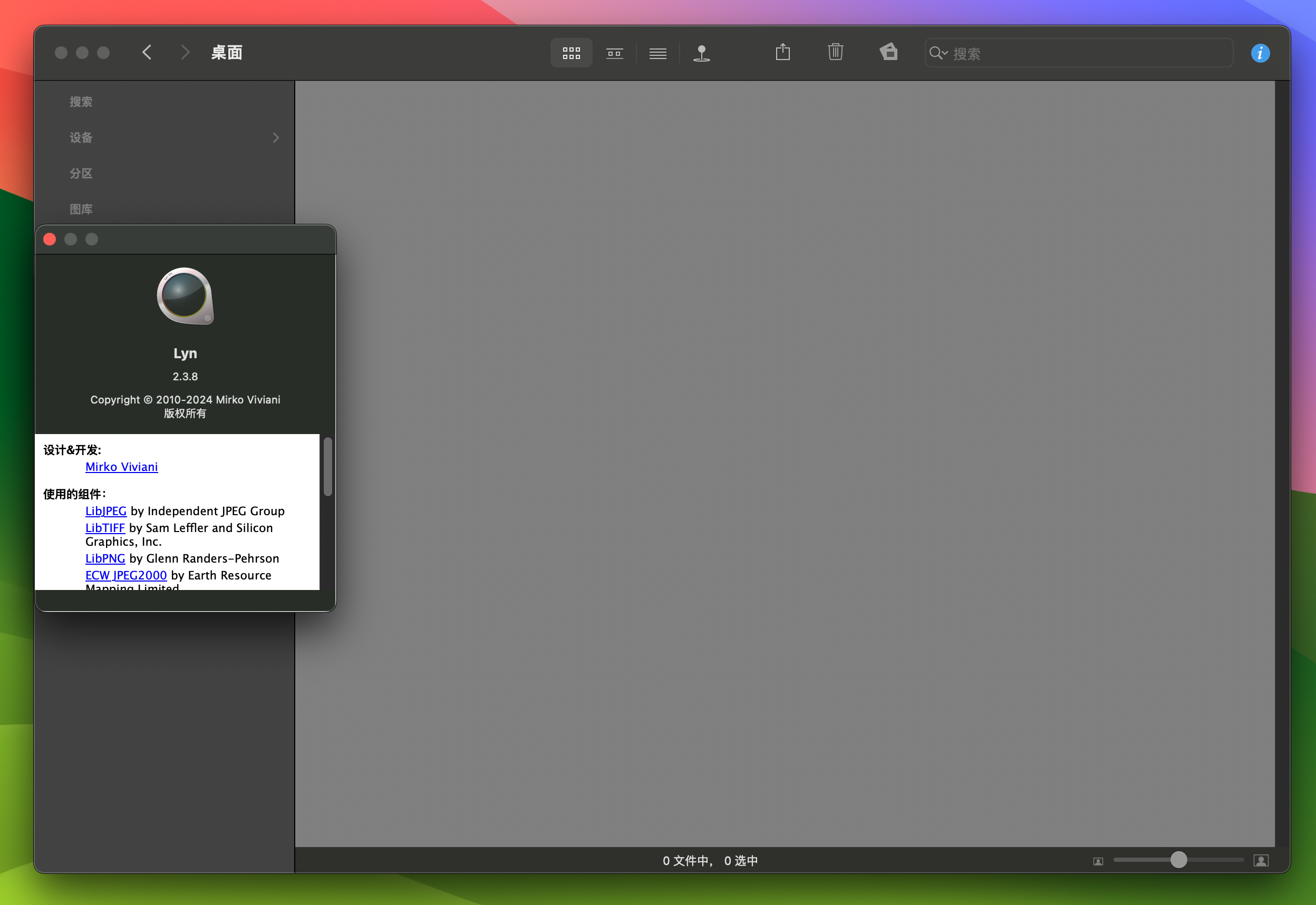 Lyn for Mac v2.3.8 轻量级图像查看器-1