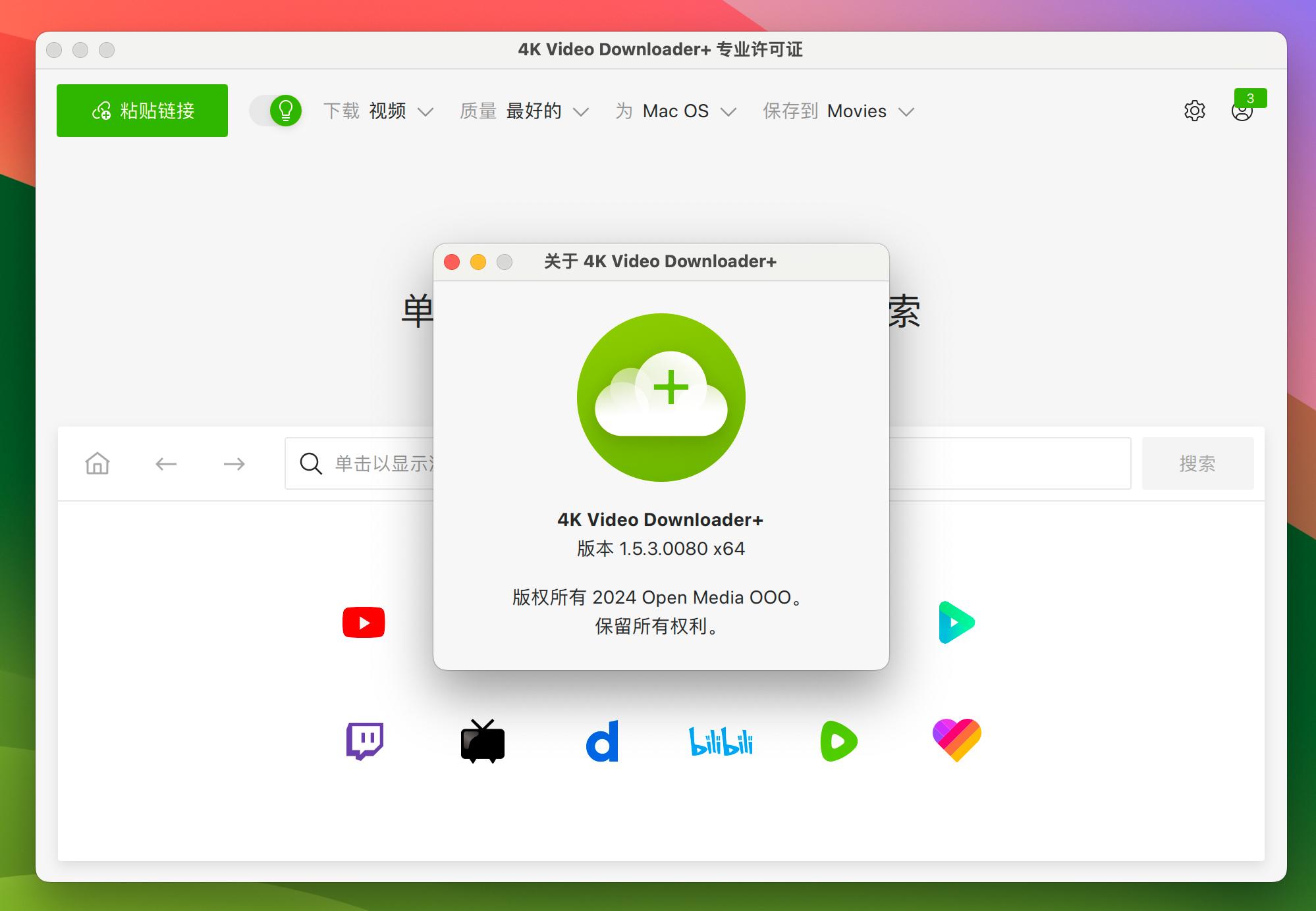 4K Video Downloader Plus Pro for Mac v1.5.3 4K视频下载器-1