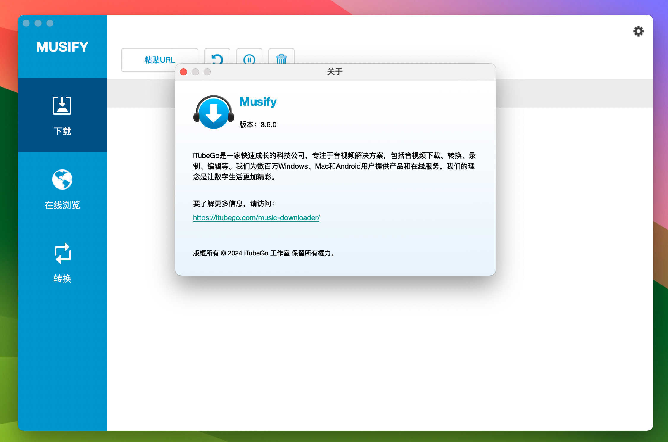 Musify for Mac v3.6.0 YouTube音乐转换器-1