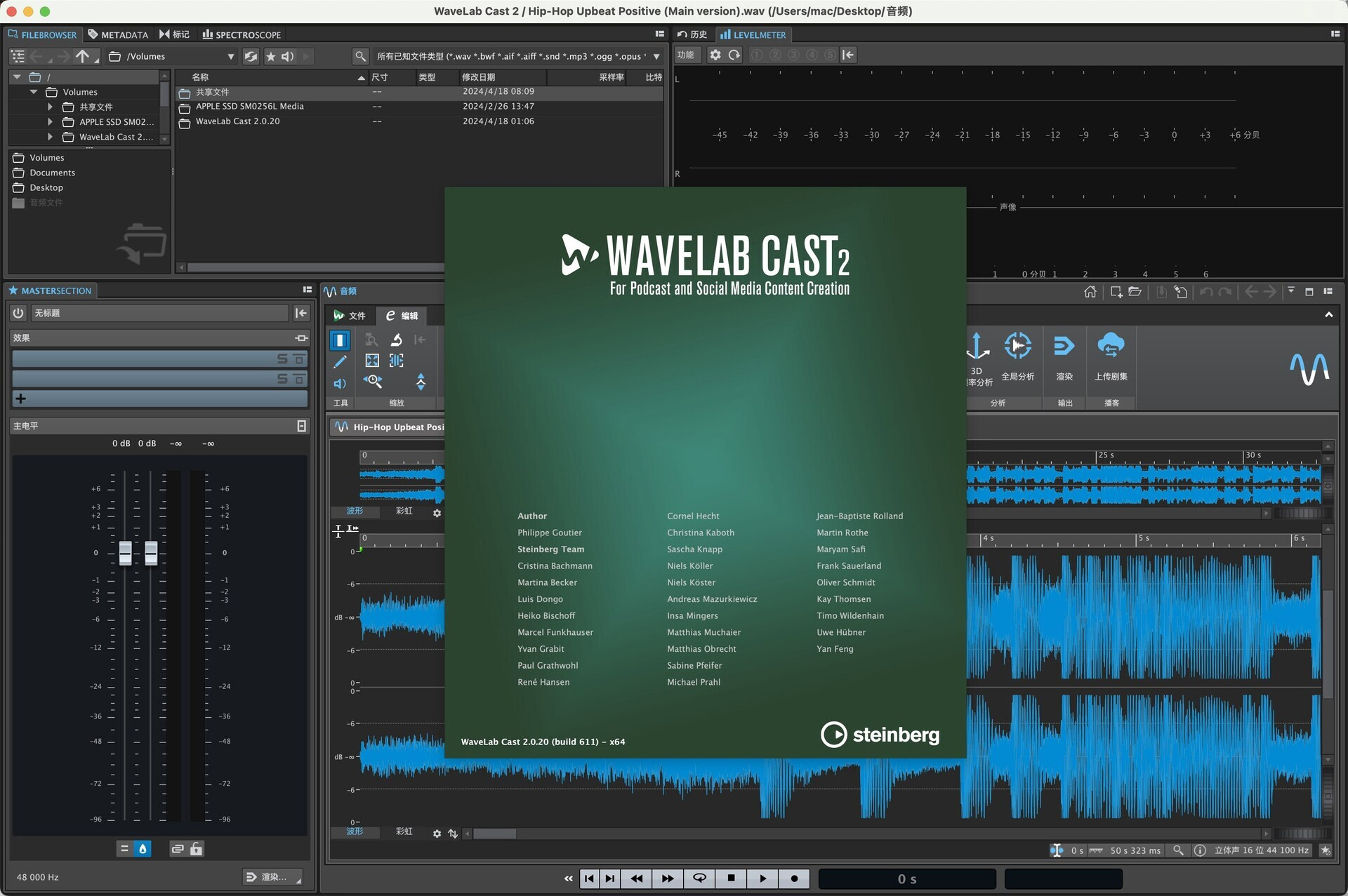 Steinberg WaveLab Cast for Mac v2.0.20 音频制作工具-1