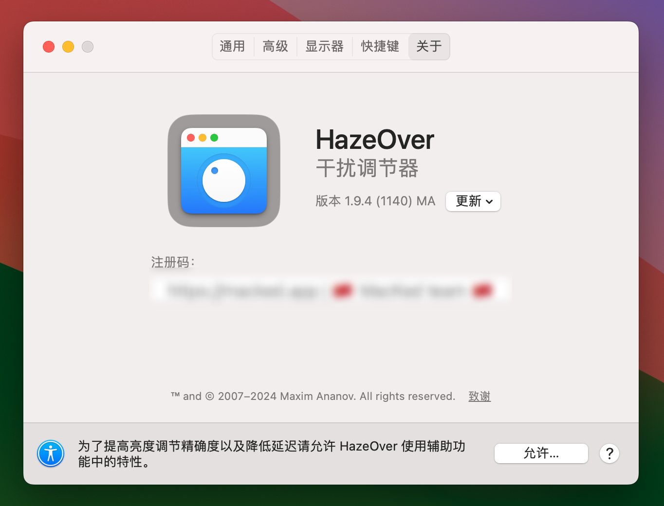 HazeOver for Mac v1.9.4 窗口专注辅助工具-1