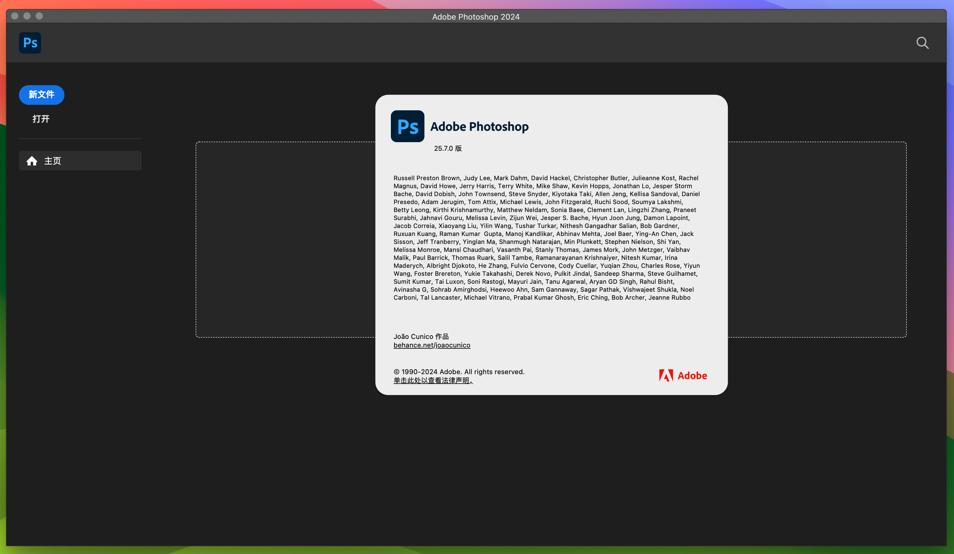 Adobe Photoshop 2024 for Mac v25.7.0 ps图像处理软件-1
