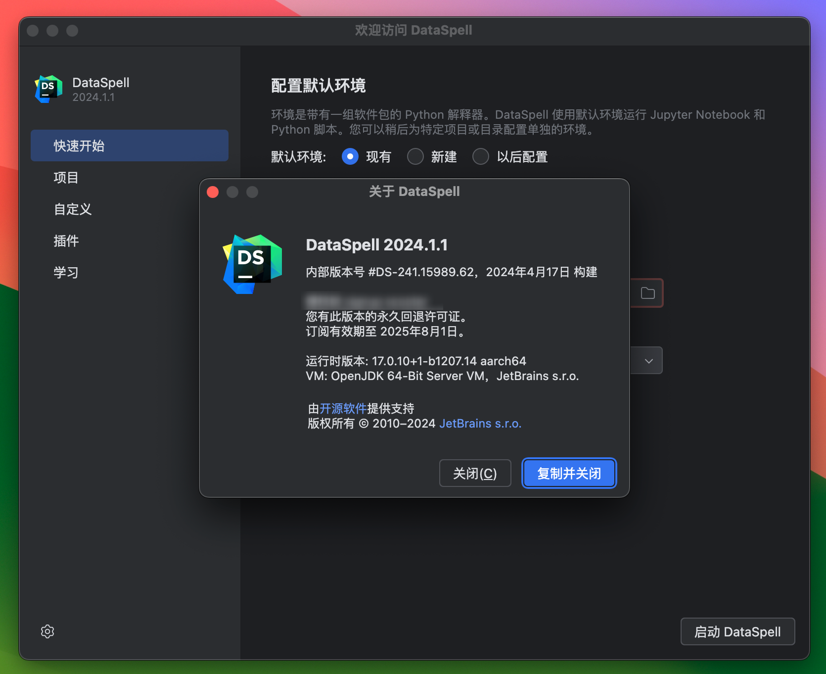 DataSpell 2024 for Mac v2024.1.1 数据科学和机器学习开发工具 DS中文激活版-1