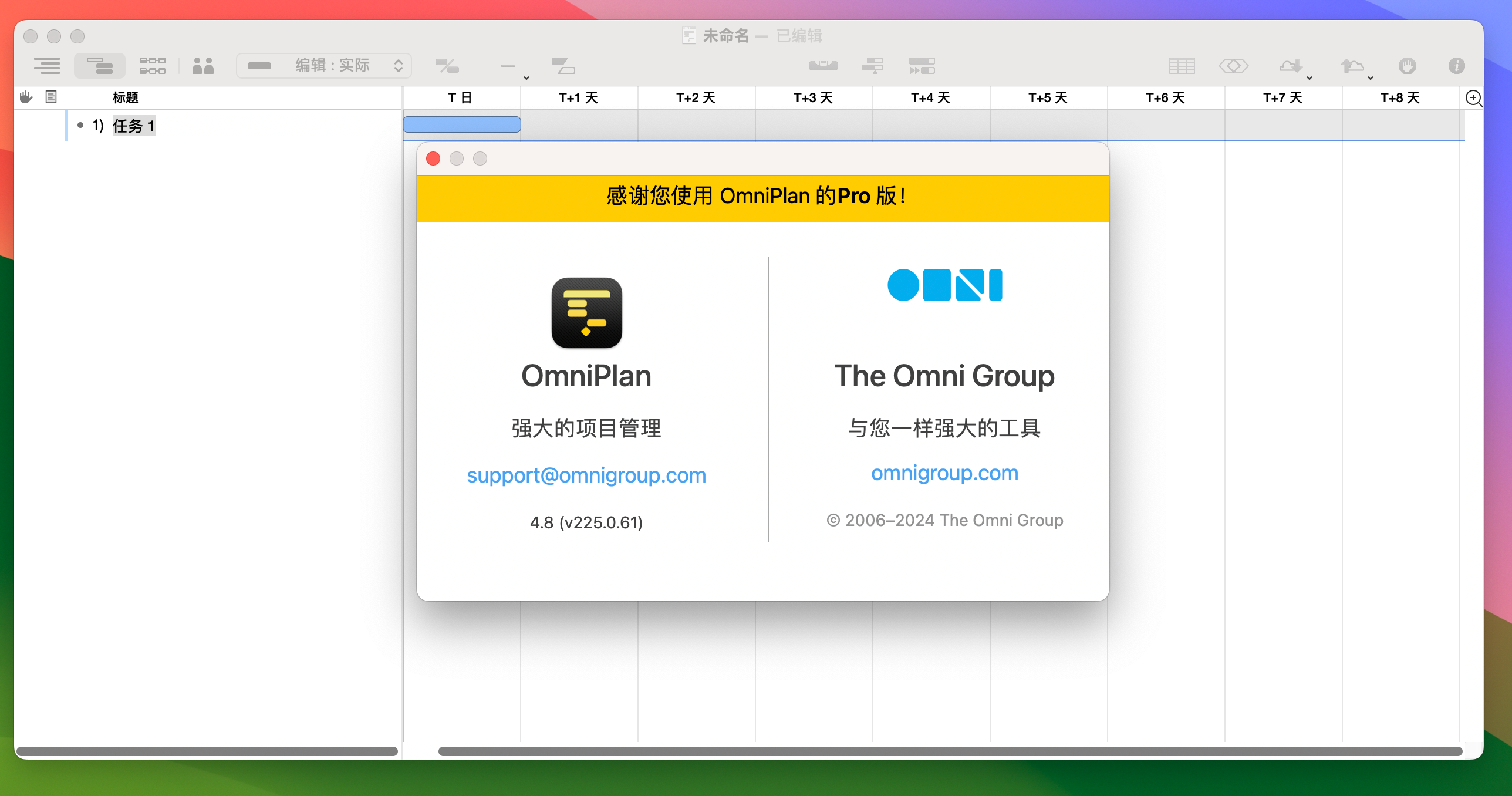 OmniPlan Pro for Mac v4.8.0 最好用的项目流程管理工具-1