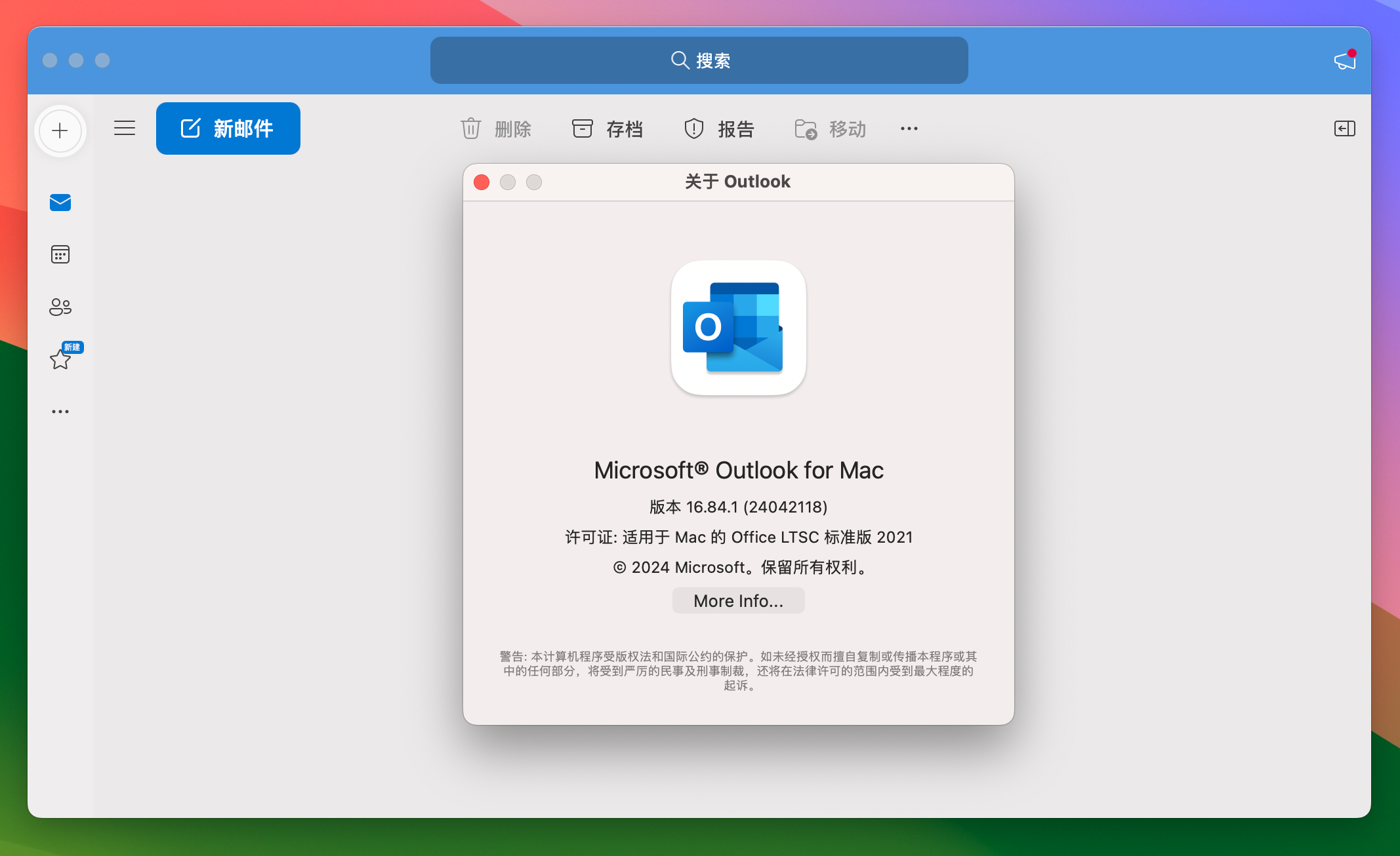 Microsoft Outlook LTSC 2021 for Mac v16.84.1 outlook邮箱-1